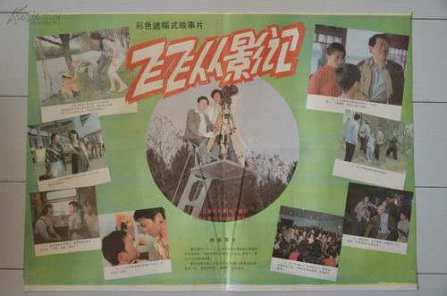 东皮埃蒙特大学硕士学位证